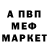 ГАШ хэш Fosvant