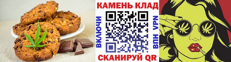 цены   Пошехонье  Еда ТГК марихуана 