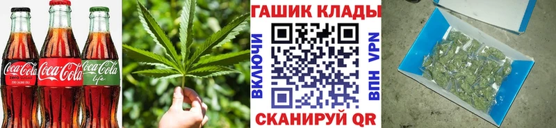 Canna-Cookies марихуана Пошехонье
