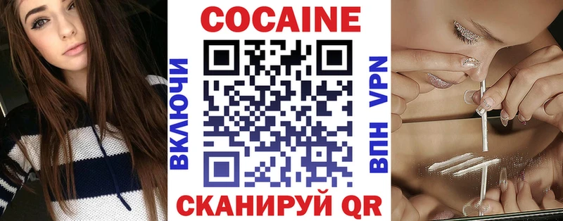 где продают Пошехонье МЕГА ONION КОКАИН VHQ