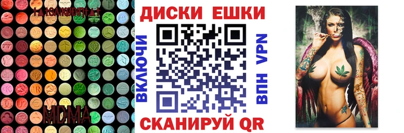 дарнет шоп  Пошехонье  ЭКСТАЗИ mix 