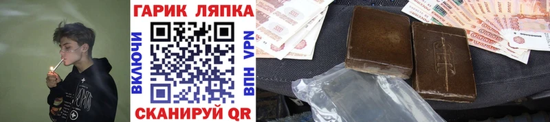 omg онион Пошехонье ГАШИШ 40% ТГК