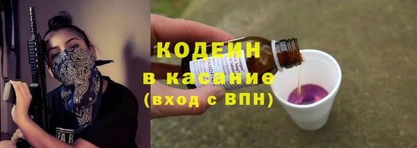 гашишное масло Абаза