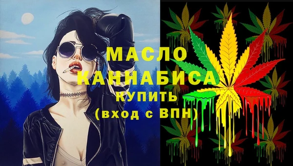 гашишное масло Абаза