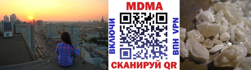 МДМА crystal  продажа наркотиков  Пошехонье 