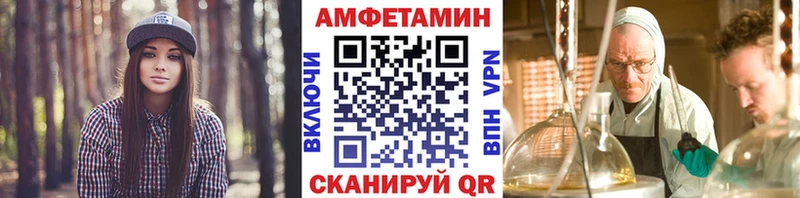 МЕТАМФЕТАМИН пудра  Пошехонье 